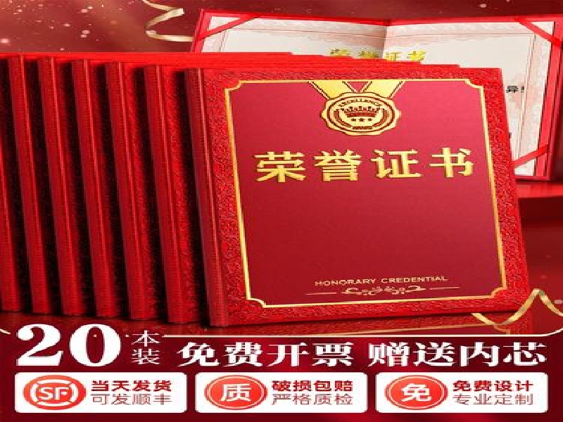 工作证件批量案例
