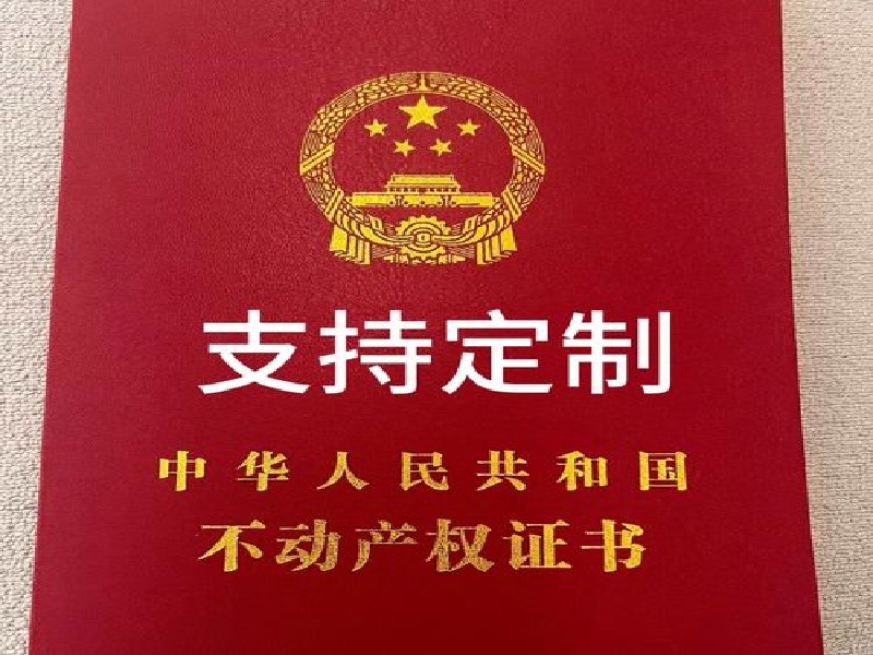 纪念证书案例