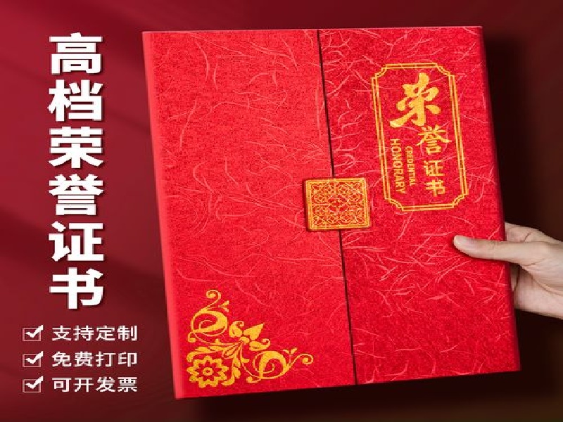 身份证明制作