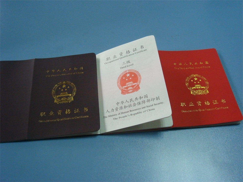 结业证书制作